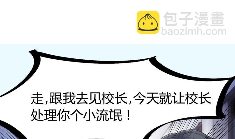 第13话 大叔，我喜欢你(1/2)-第14话