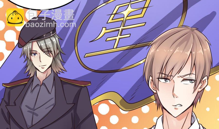 第130话 你向我道歉-第134话