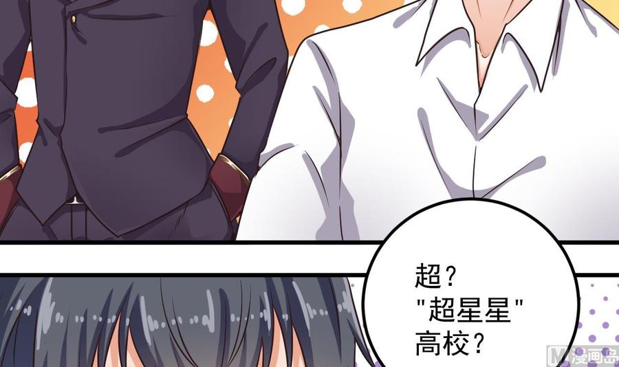 第130话 你向我道歉-第134话