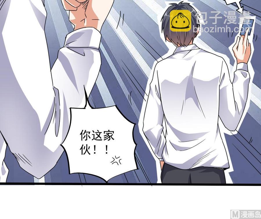 第130话 你向我道歉-第134话