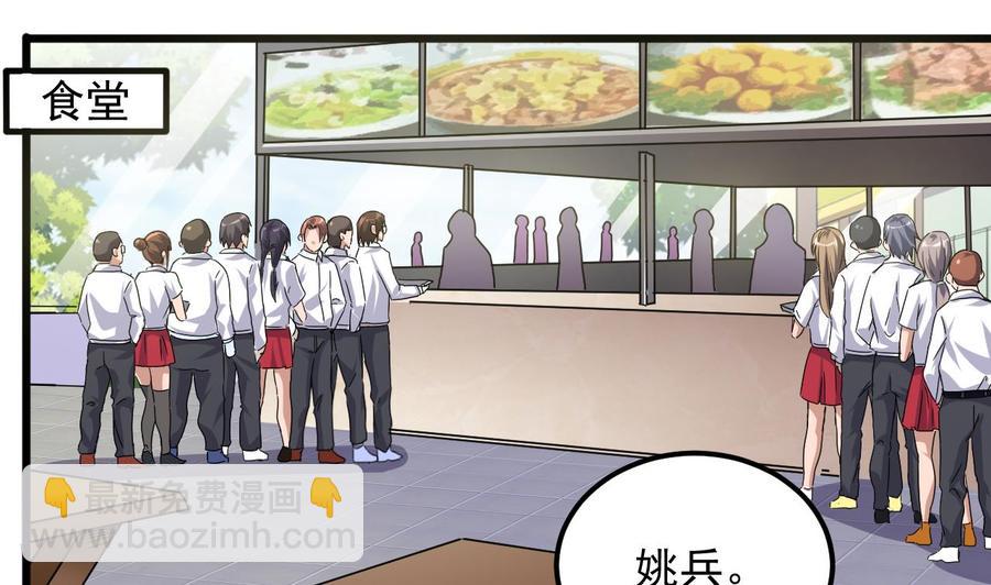 第130话 你向我道歉-第134话