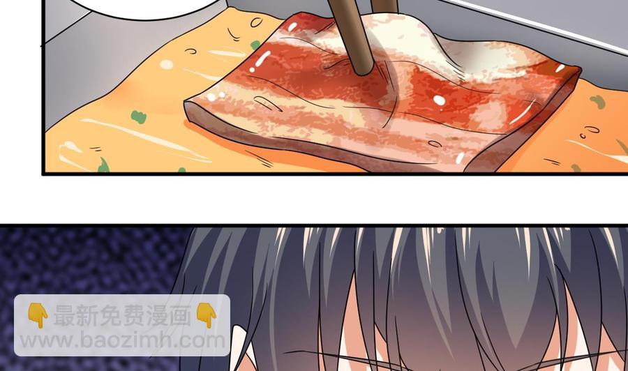 第130话 你向我道歉-第134话