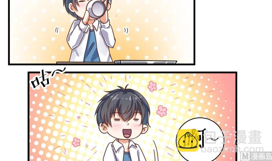 第130话 你向我道歉-第134话