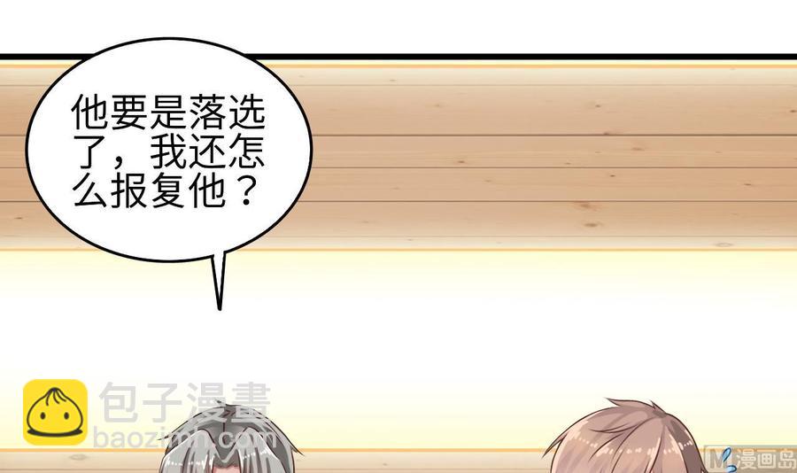 第130话 你向我道歉-第134话