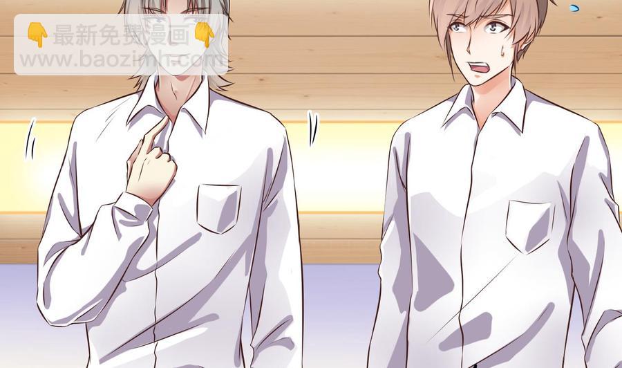 第130话 你向我道歉-第134话