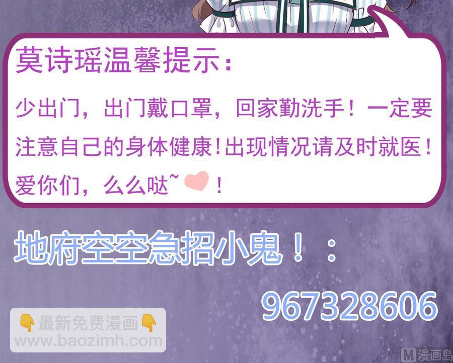 第130话 你向我道歉-第134话