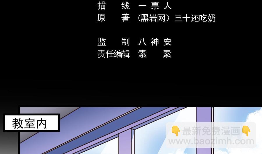 第130话 你向我道歉-第134话