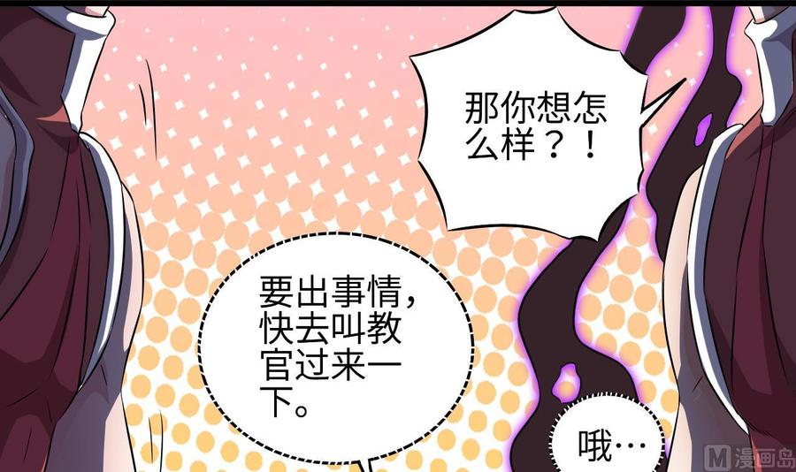 第132话 把那个任务给姚兵吧-第136话