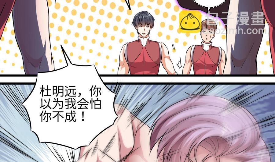 第132话 把那个任务给姚兵吧-第136话