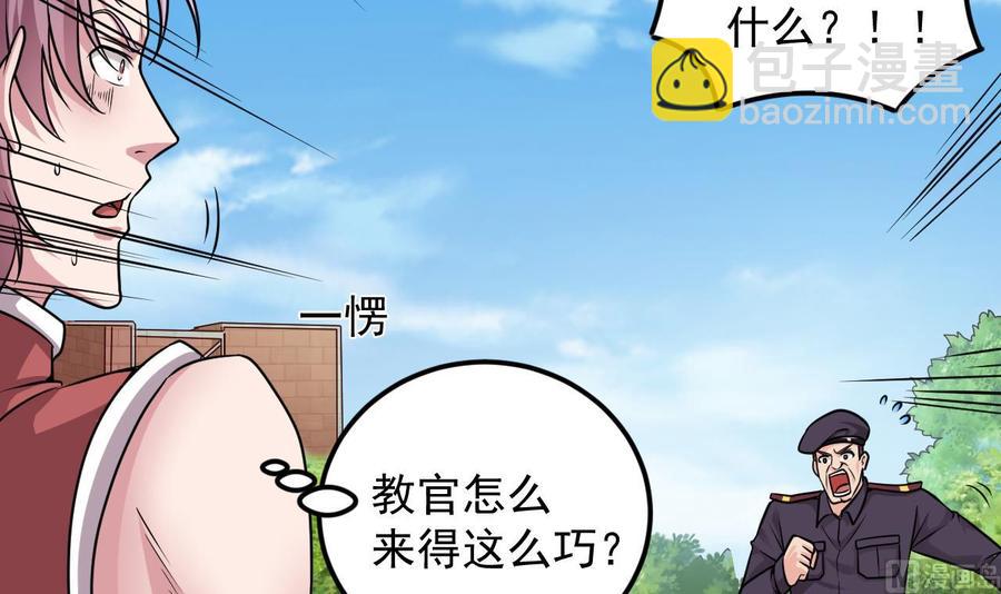 第132话 把那个任务给姚兵吧-第136话