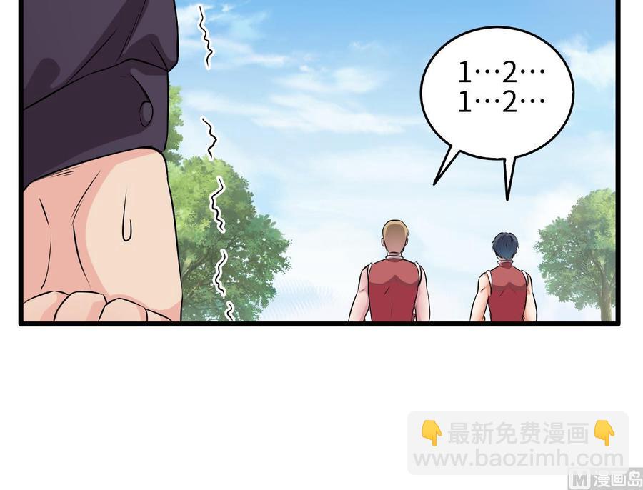 第132话 把那个任务给姚兵吧-第136话