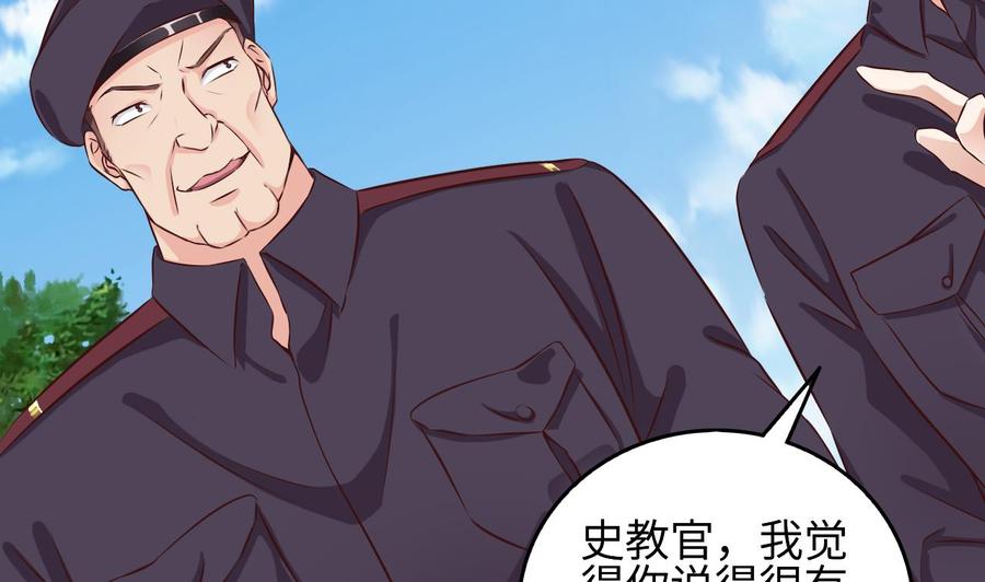 第132话 把那个任务给姚兵吧-第136话