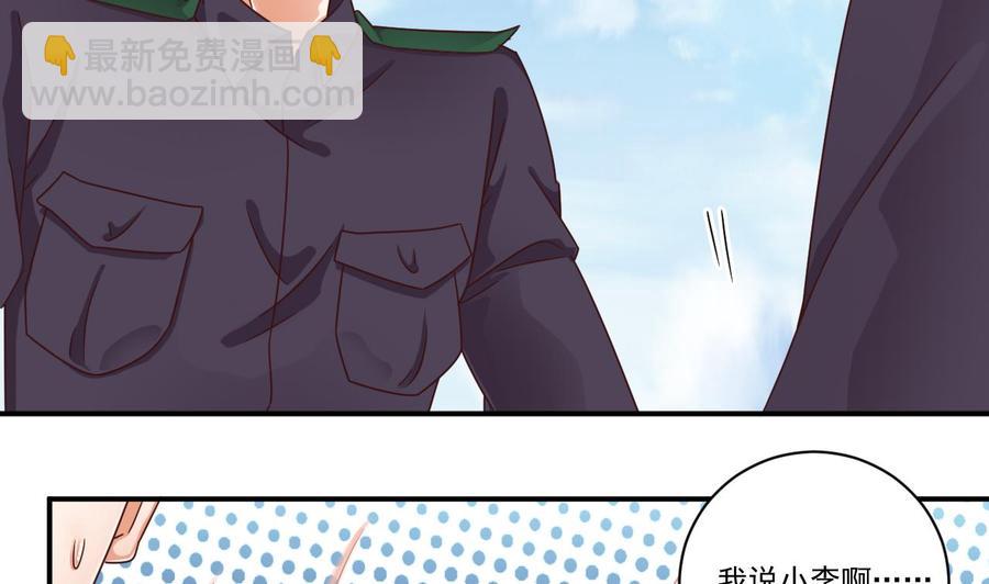 第132话 把那个任务给姚兵吧-第136话