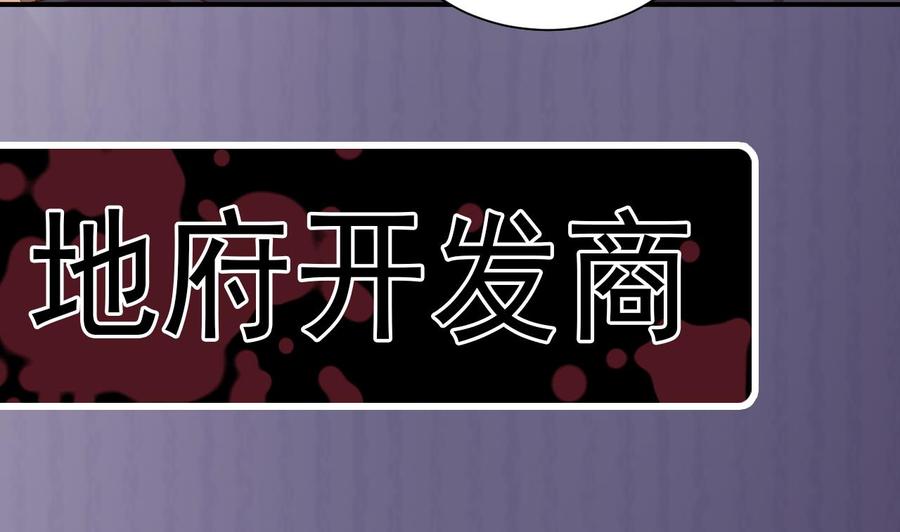 第132话 把那个任务给姚兵吧-第136话