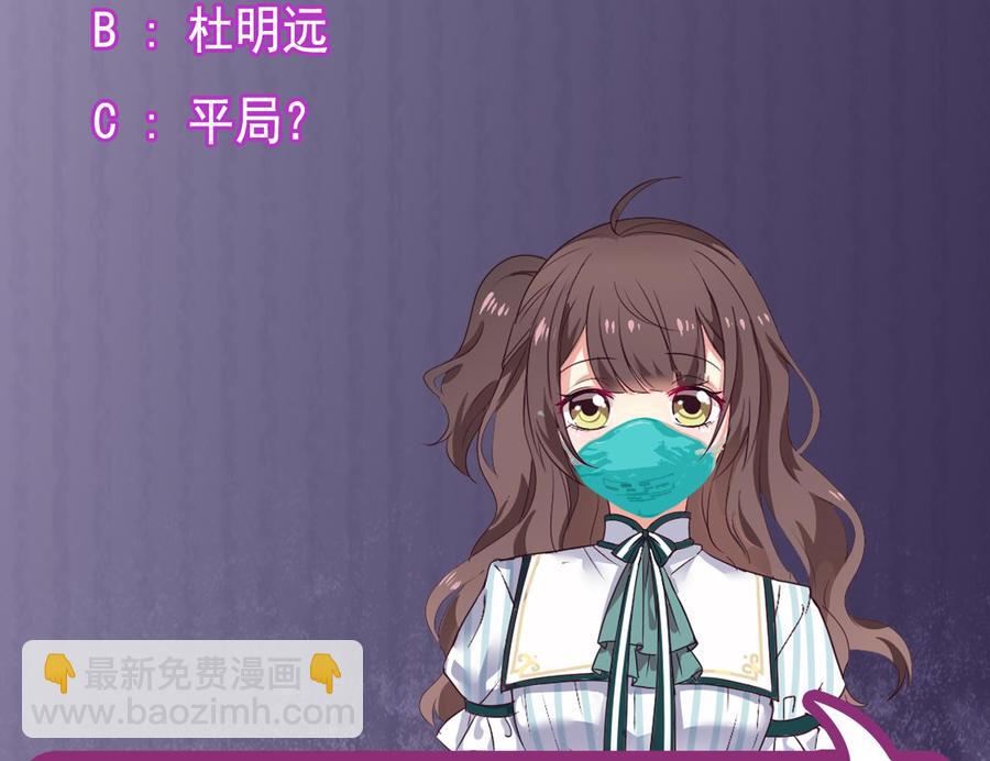 第132话 把那个任务给姚兵吧-第136话