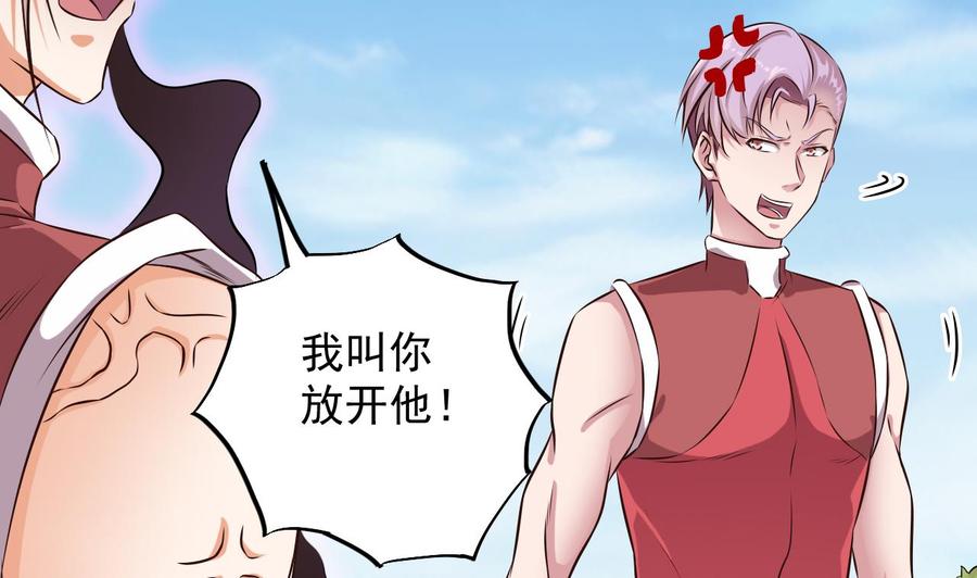 第132话 把那个任务给姚兵吧-第136话