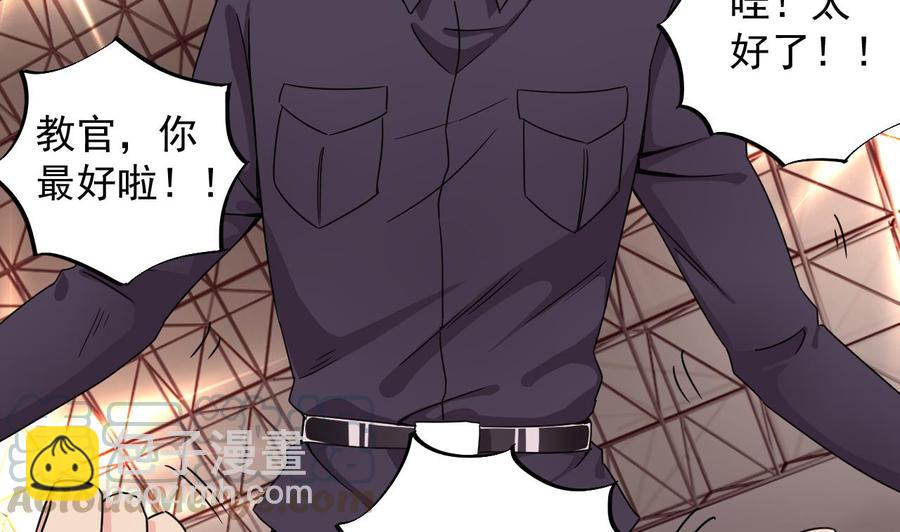 第134话 3对3篮球赛-第138话