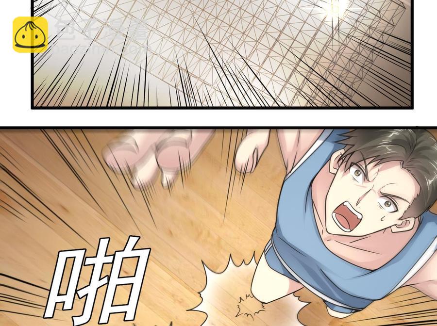 第134话 3对3篮球赛-第138话