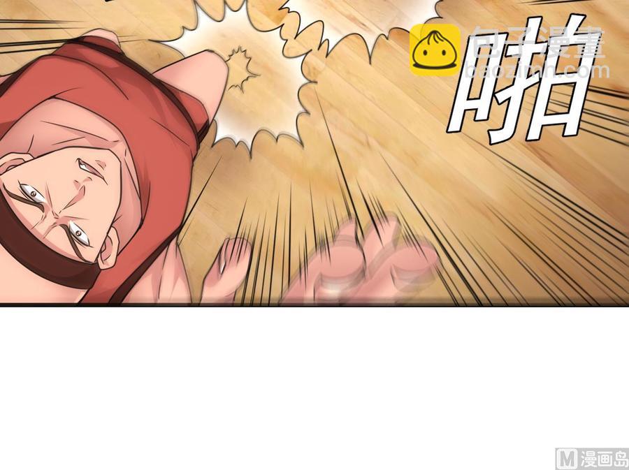 第134话 3对3篮球赛-第138话