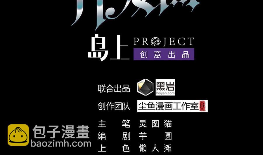 第134话 3对3篮球赛-第138话