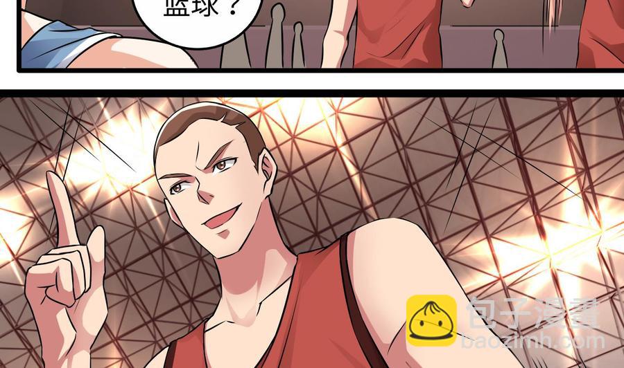 第134话 3对3篮球赛-第138话