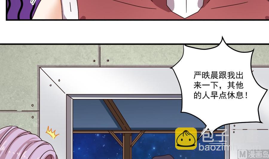 第134话 3对3篮球赛-第138话