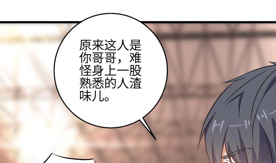 第136话 紧急任务-第140话