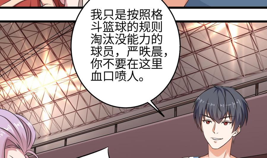 第136话 紧急任务-第140话