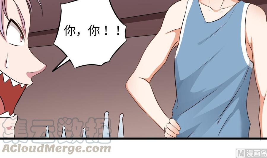 第136话 紧急任务-第140话