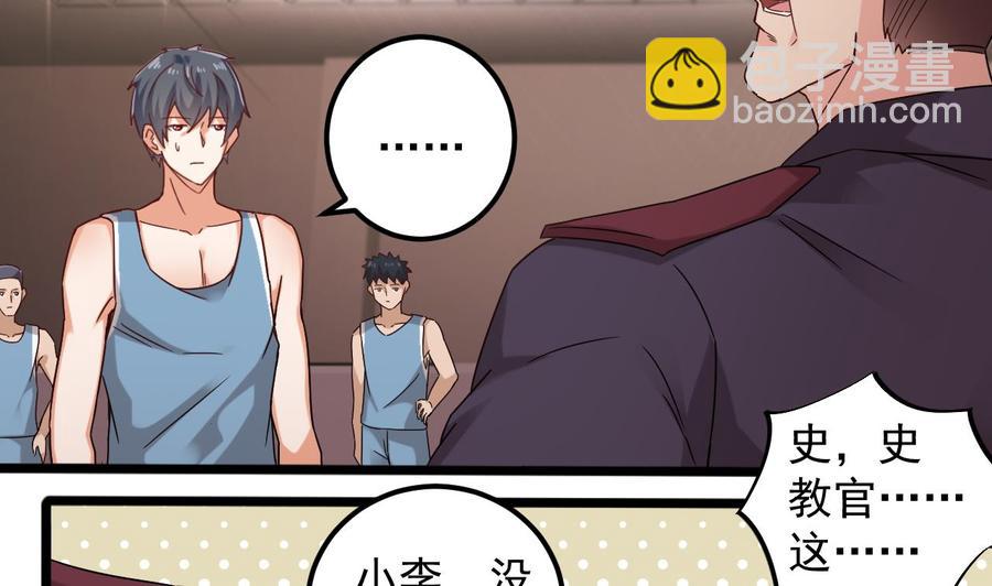 第136话 紧急任务-第140话