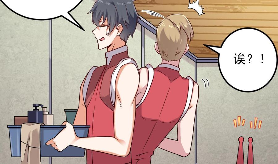 第136话 紧急任务-第140话