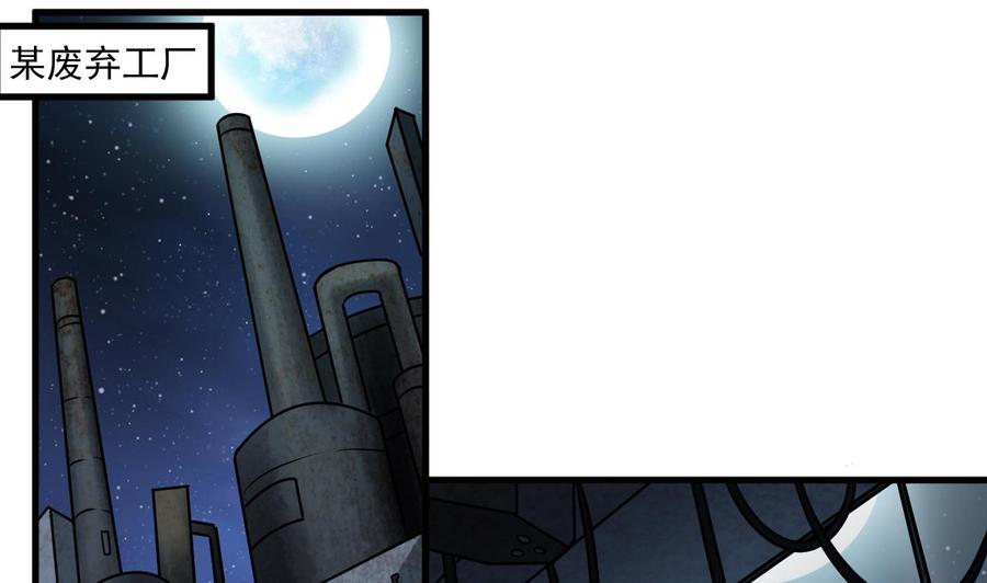 第136话 紧急任务-第140话