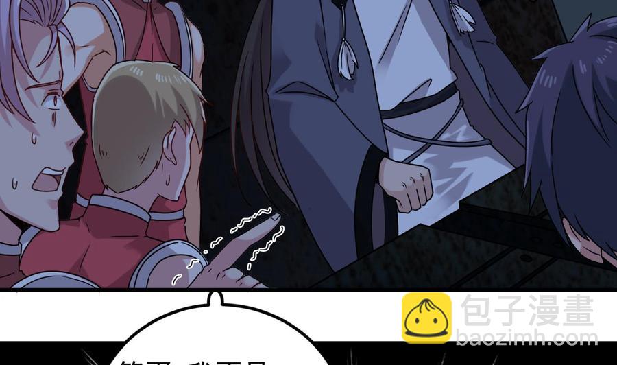 第136话 紧急任务-第140话