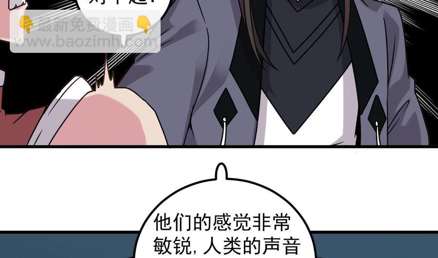 第136话 紧急任务-第140话