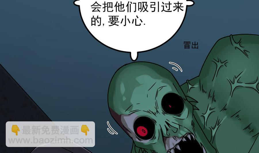 第136话 紧急任务-第140话