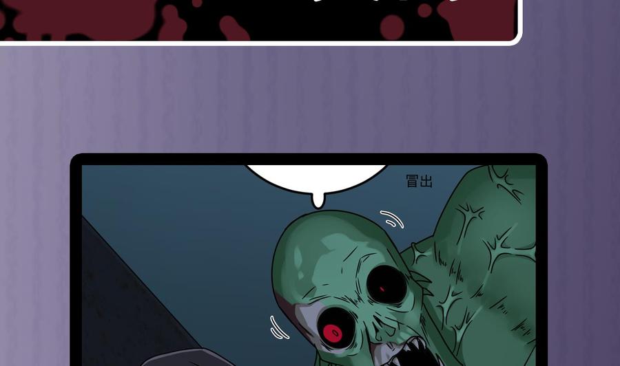 第136话 紧急任务-第140话