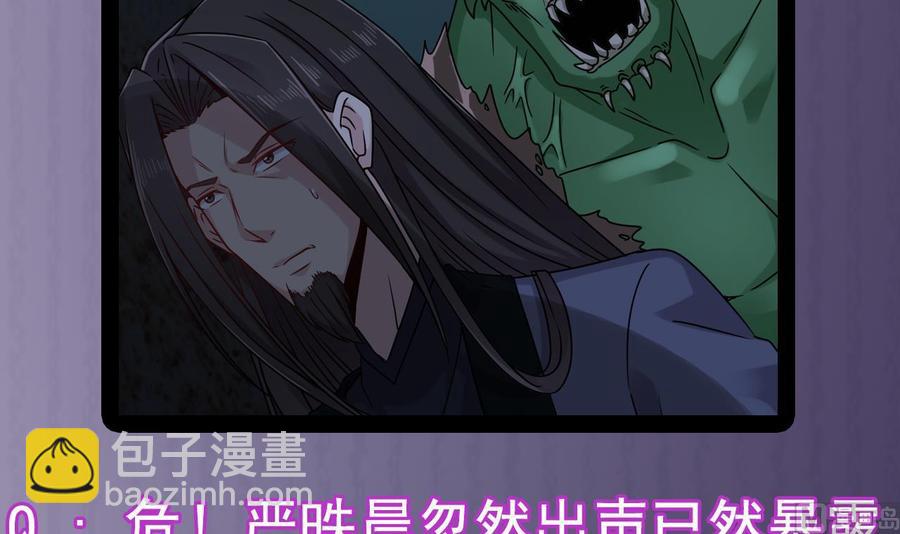 第136话 紧急任务-第140话