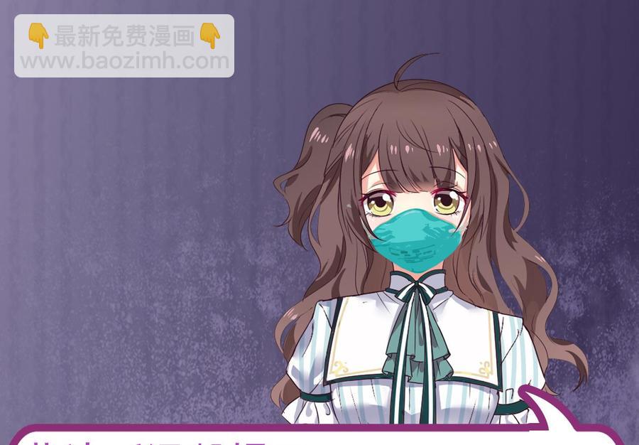 第136话 紧急任务-第140话