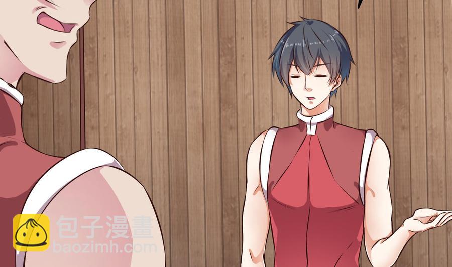 第138话 血口喷人-第142话