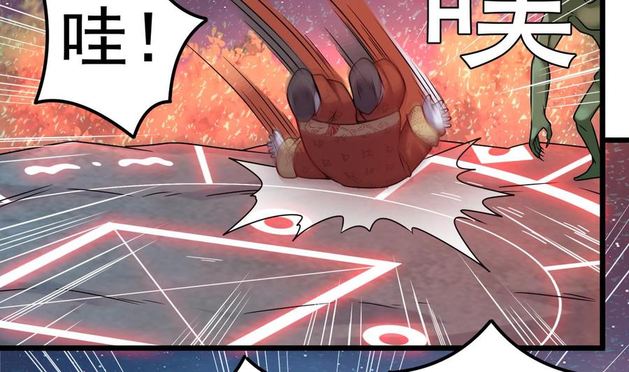 第140话 直接烧掉工厂？-第144话