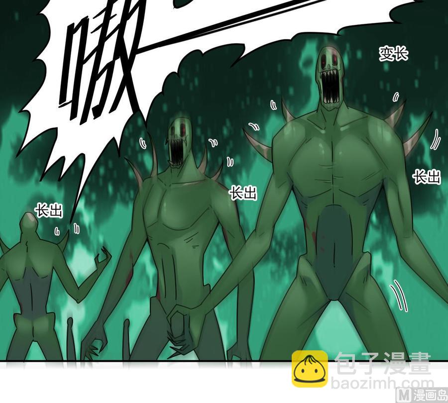 第140话 直接烧掉工厂？-第144话