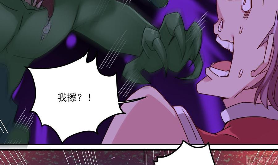 第140话 直接烧掉工厂？-第144话