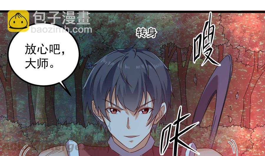 第140话 直接烧掉工厂？-第144话