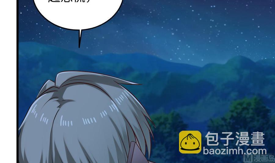 第140话 直接烧掉工厂？-第144话