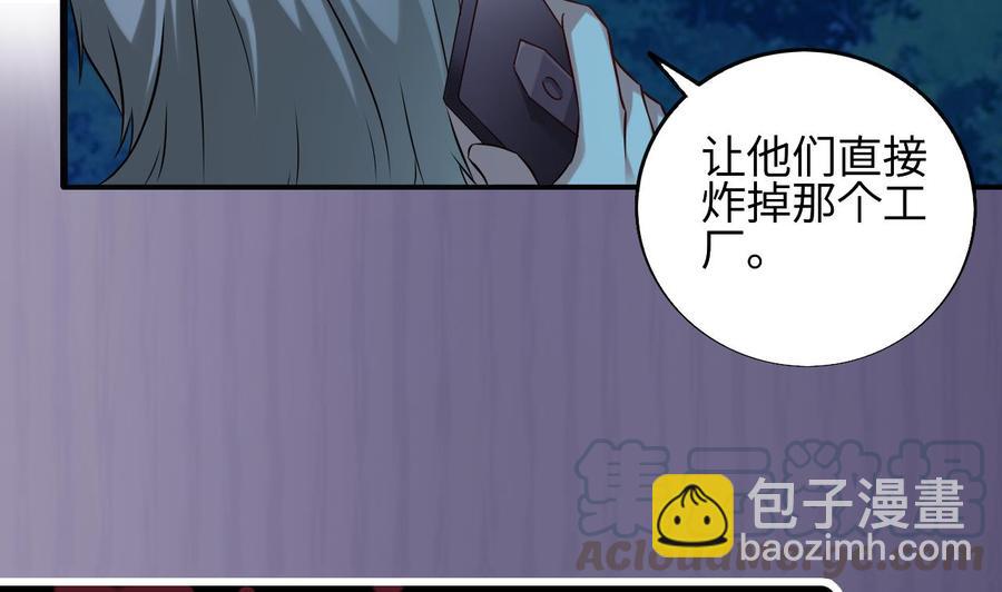 第140话 直接烧掉工厂？-第144话