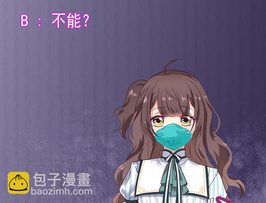 第140话 直接烧掉工厂？-第144话