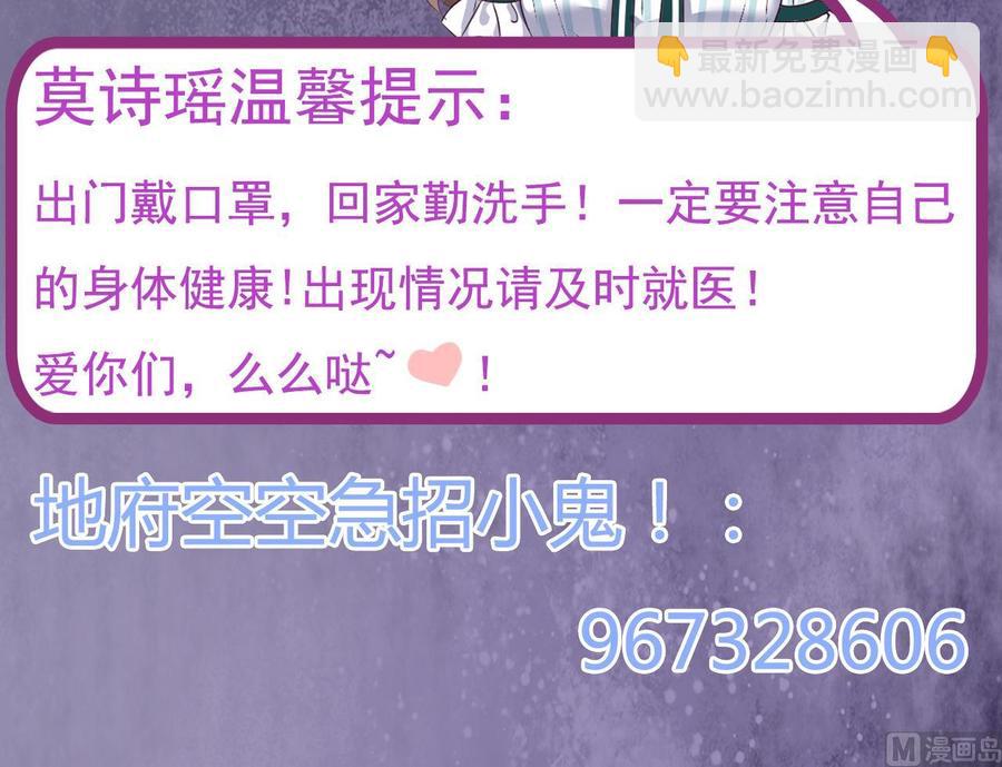 第140话 直接烧掉工厂？-第144话