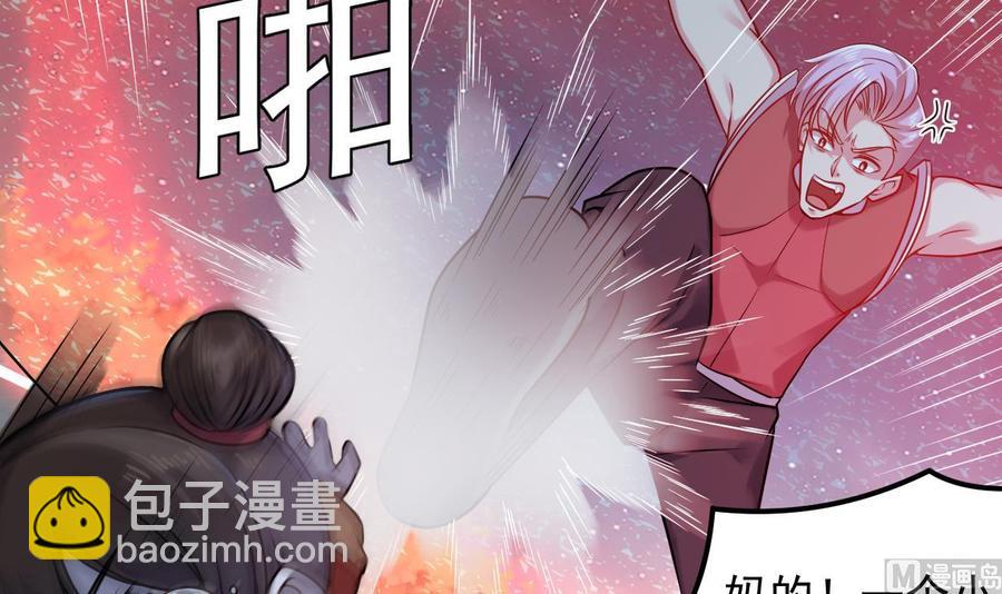 第140话 直接烧掉工厂？-第144话