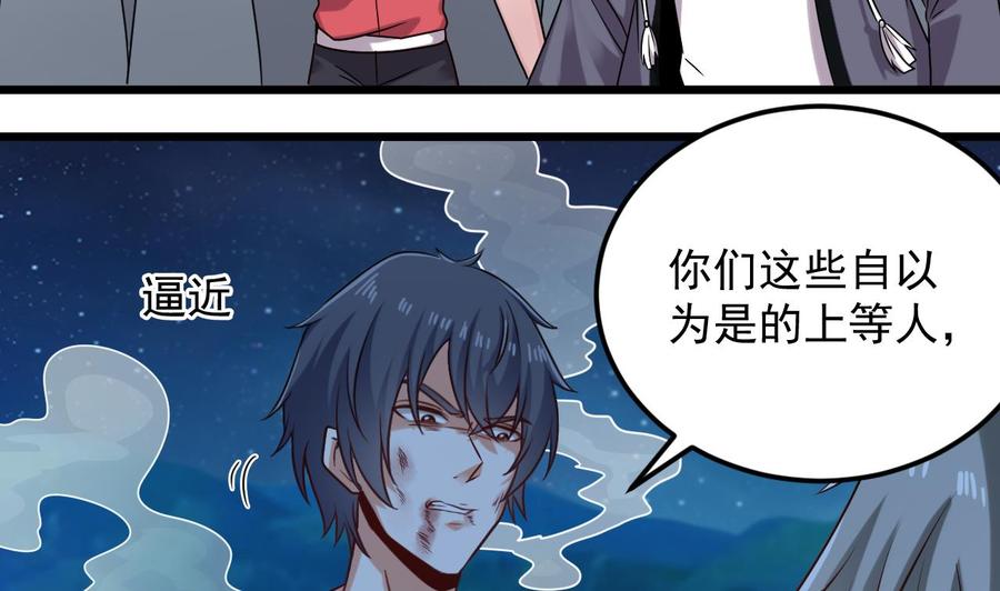 第142话 你没有死？！-第146话