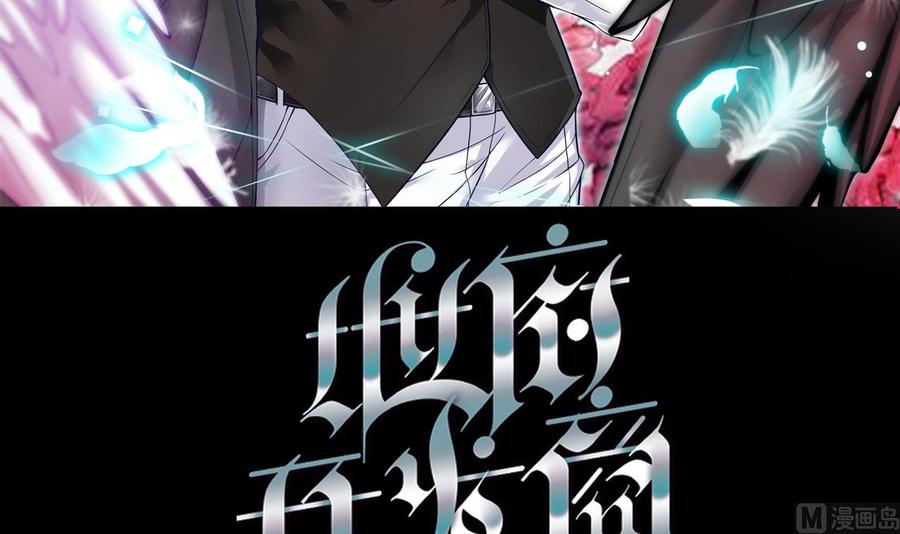 第142话 你没有死？！-第146话